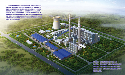 綠色創新，共建未來——XX公司環保項目開發簡介